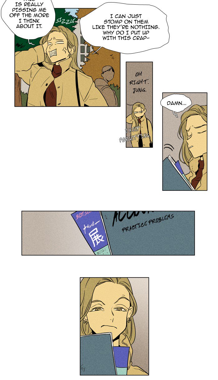 Cheese In The Trap 227 30