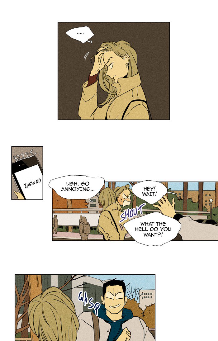 Cheese In The Trap 227 31