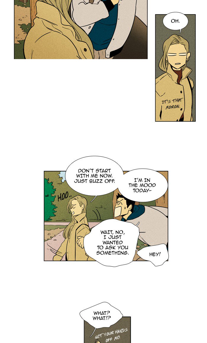 Cheese In The Trap 227 32