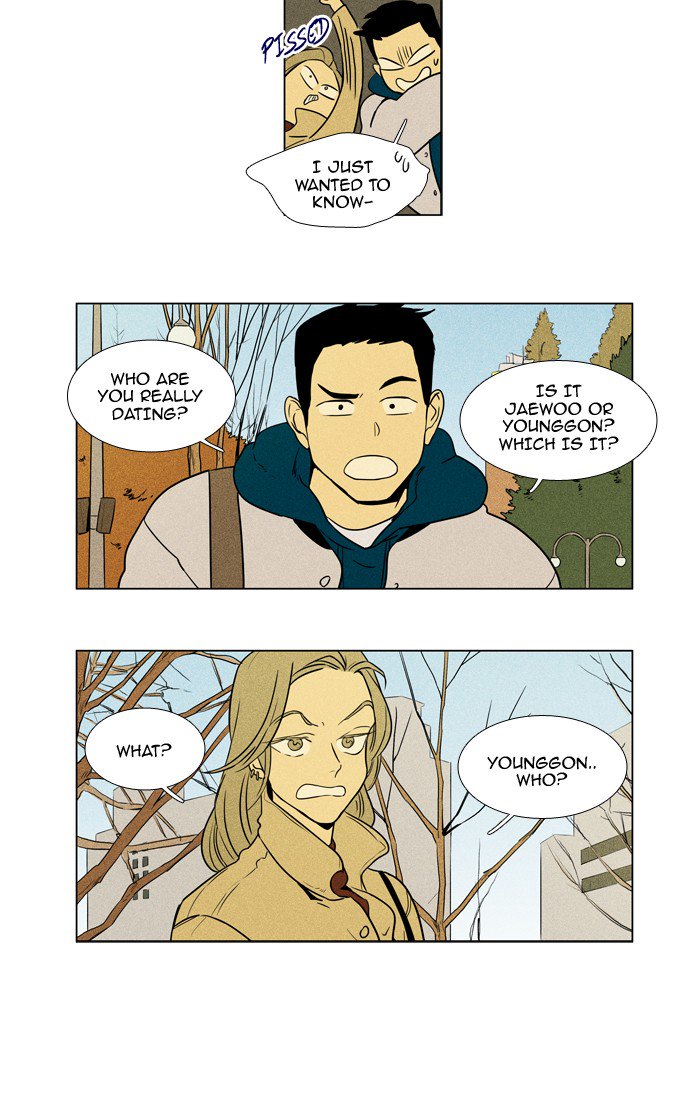 Cheese In The Trap 227 33