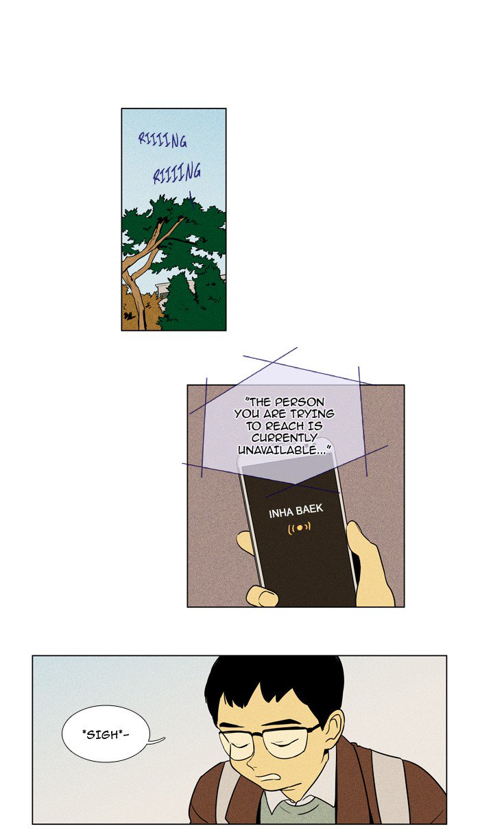 Cheese In The Trap 227 34