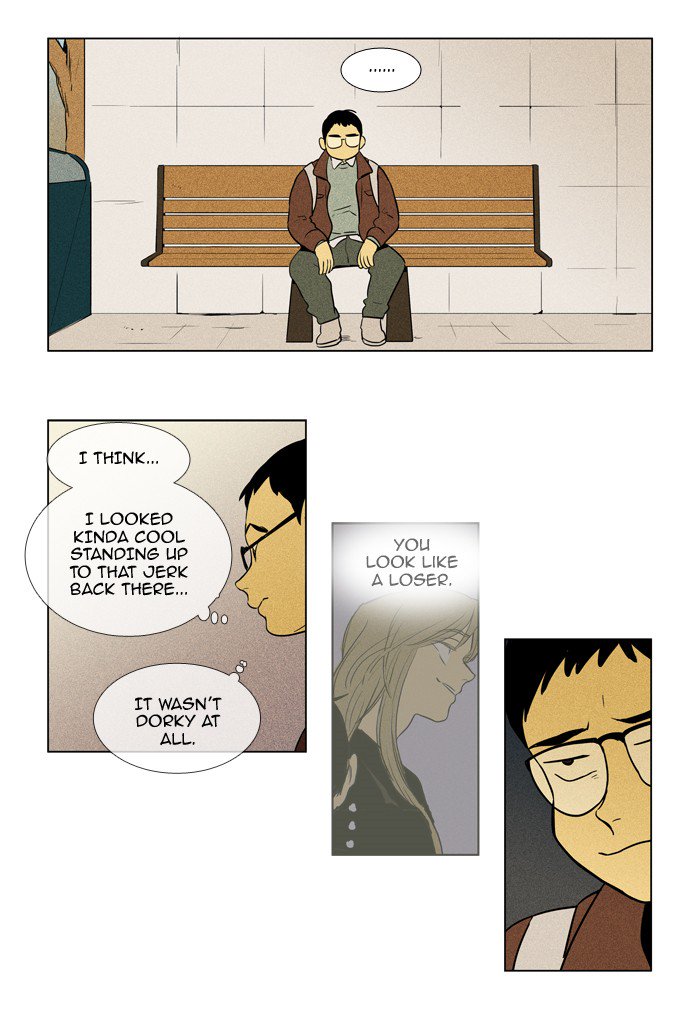 Cheese In The Trap 227 35