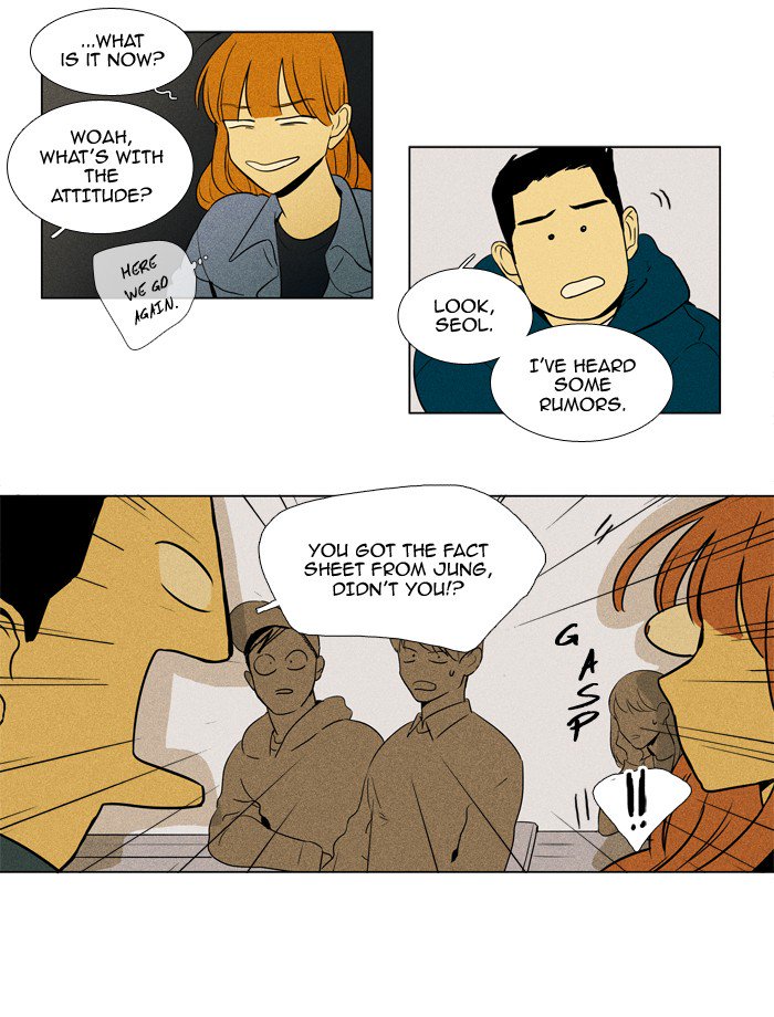 Cheese In The Trap 227 4