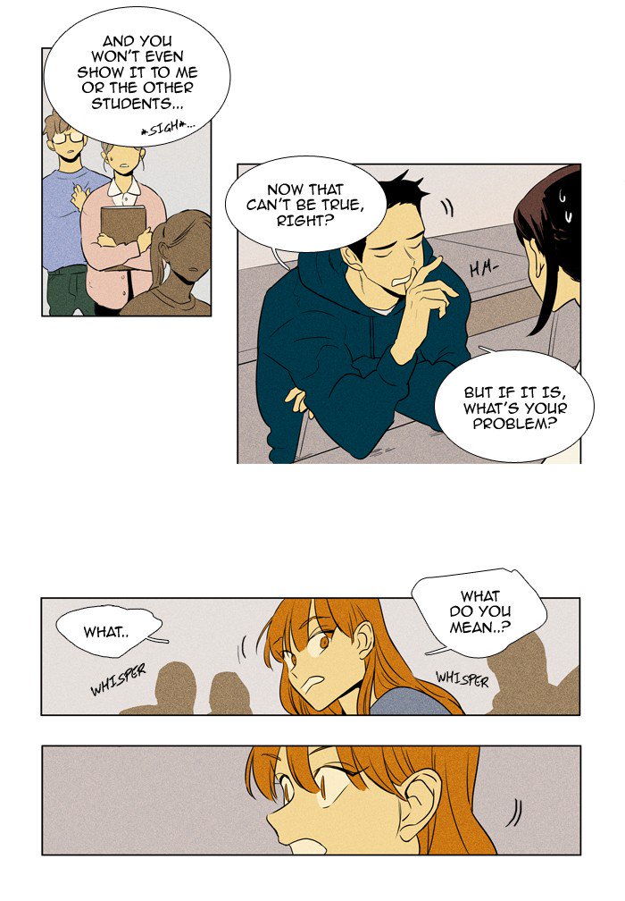 Cheese In The Trap 227 5