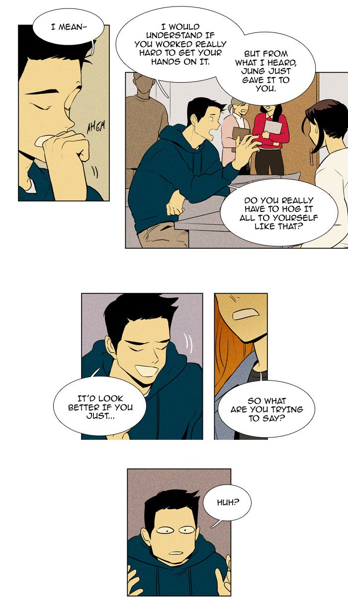 Cheese In The Trap 227 6
