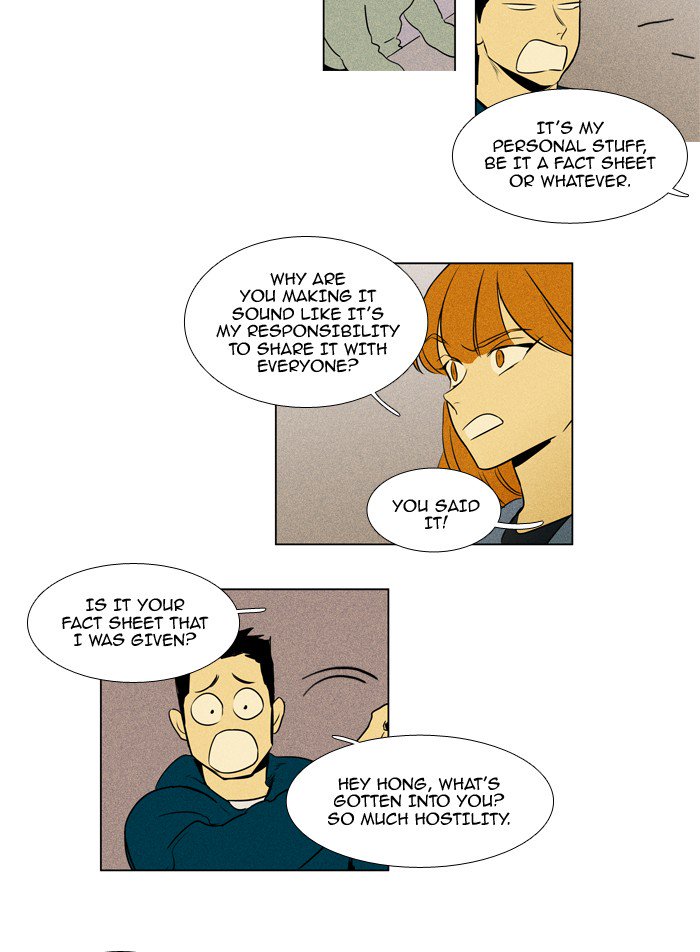 Cheese In The Trap 227 8