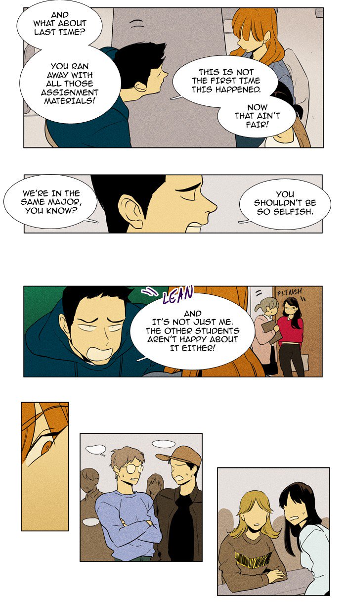Cheese In The Trap 227 9