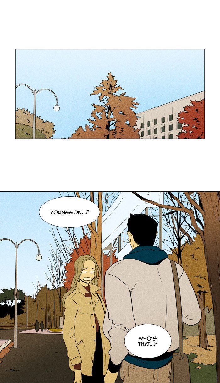 Cheese In The Trap 228 1