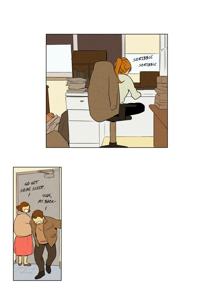Cheese In The Trap 228 10
