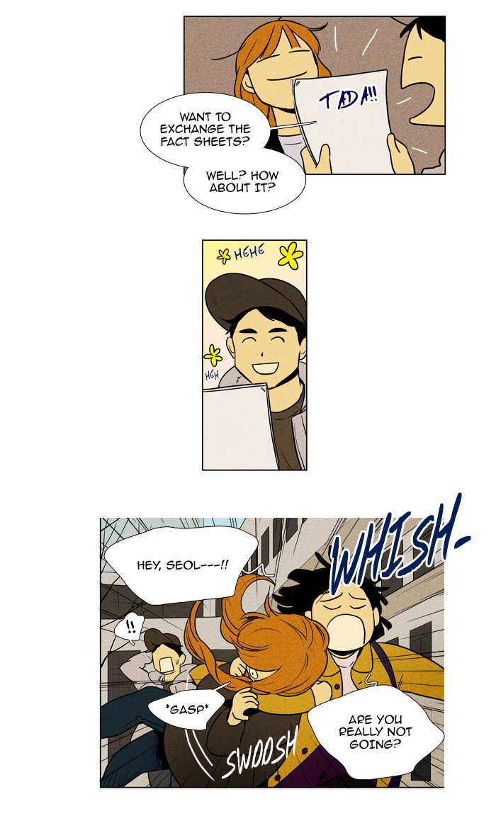 Cheese In The Trap 228 15