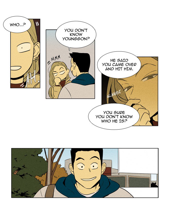 Cheese In The Trap 228 2
