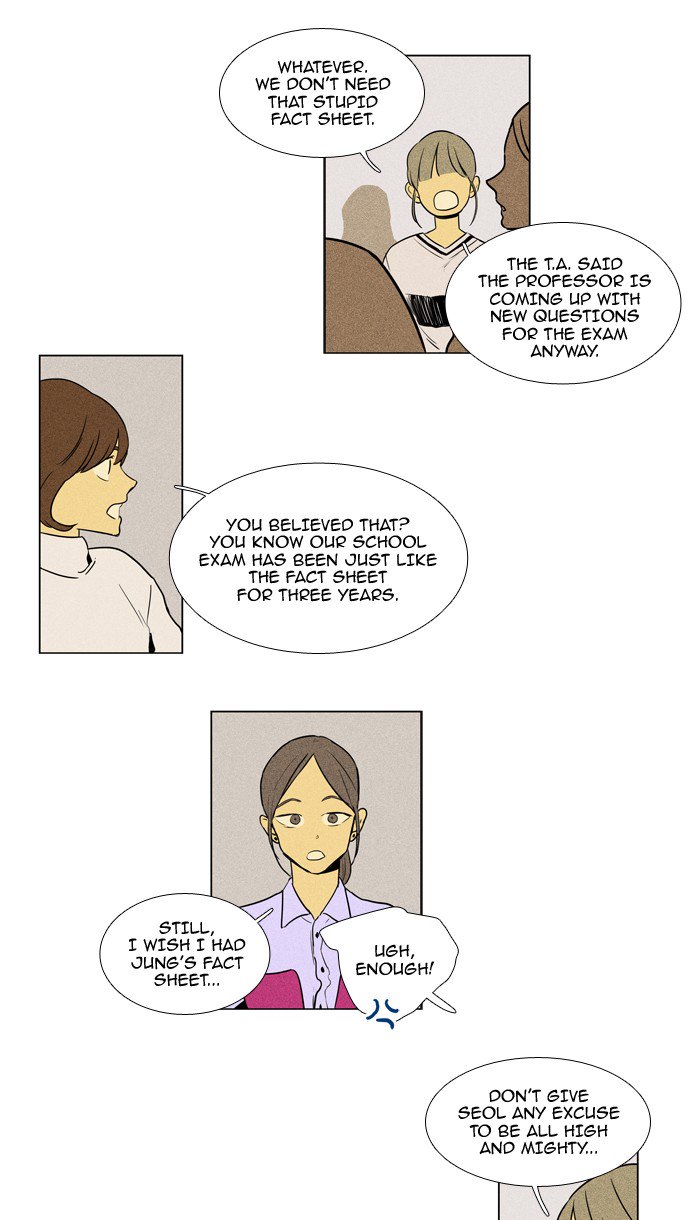 Cheese In The Trap 228 20