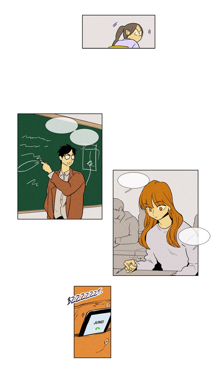 Cheese In The Trap 228 24