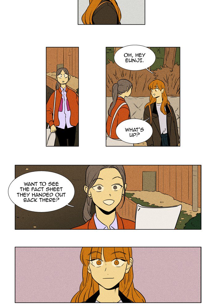 Cheese In The Trap 228 26