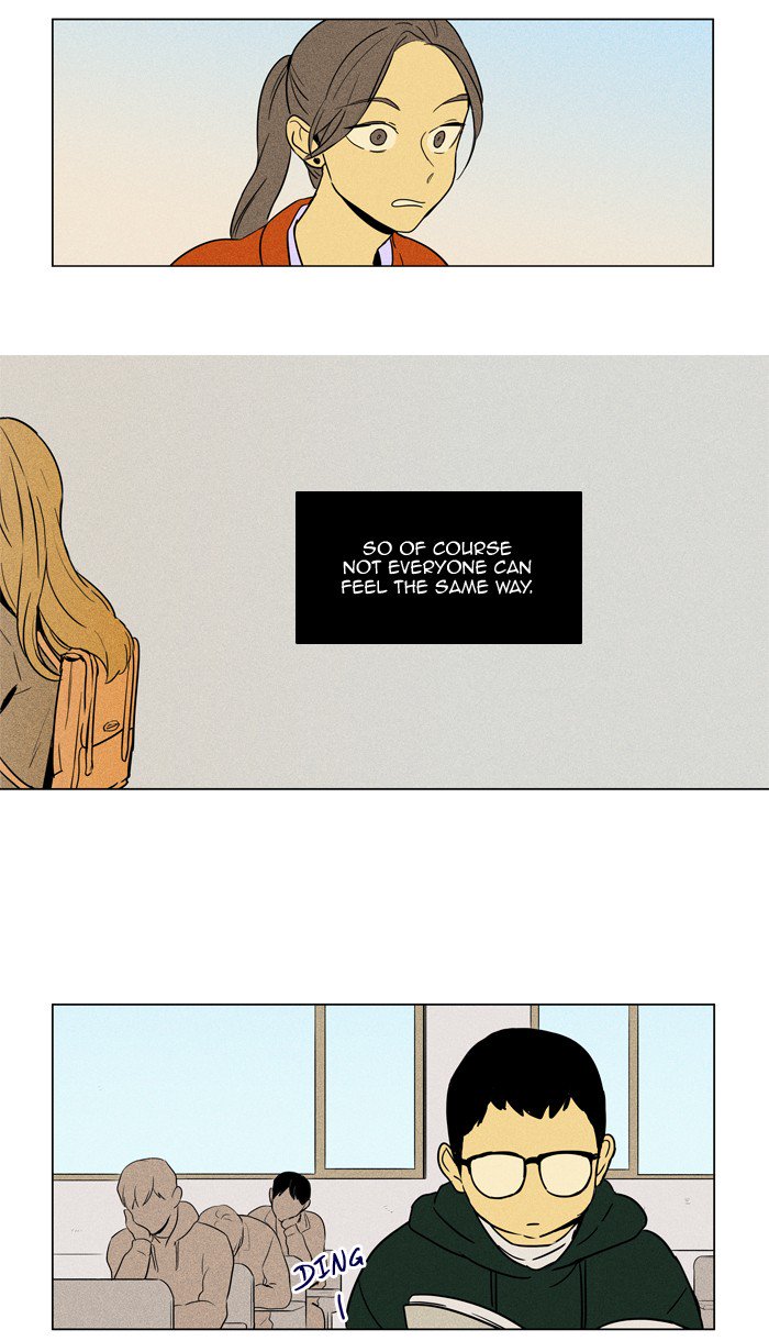 Cheese In The Trap 228 29