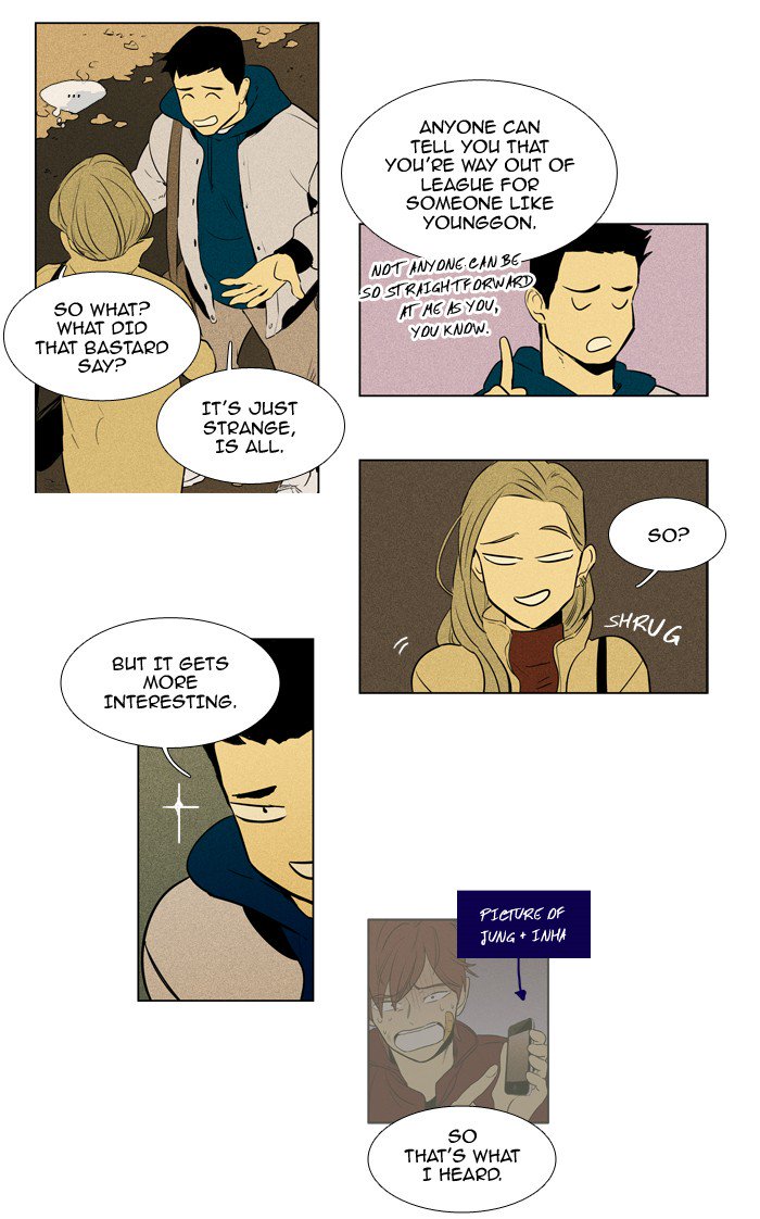 Cheese In The Trap 228 3