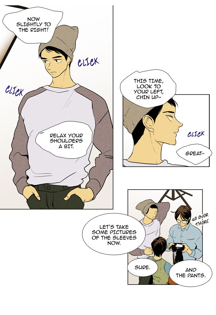 Cheese In The Trap 228 32