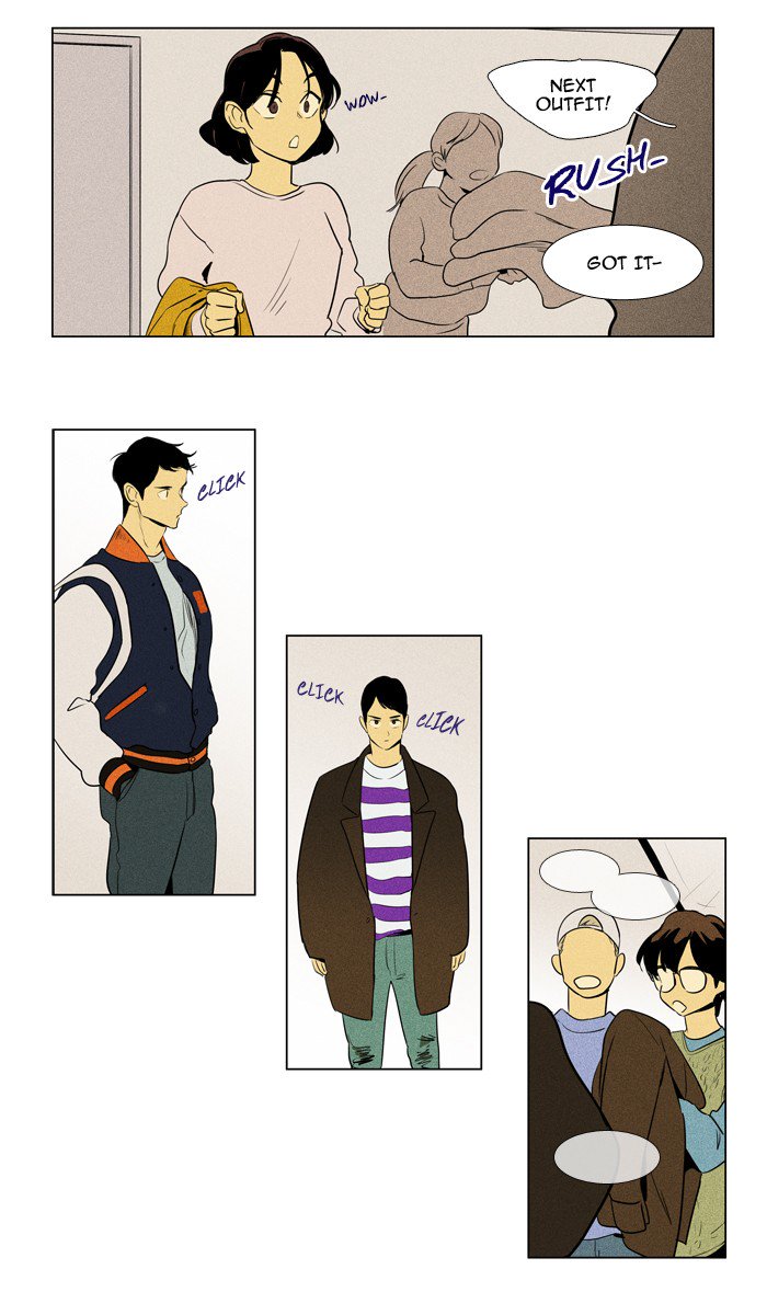 Cheese In The Trap 228 33