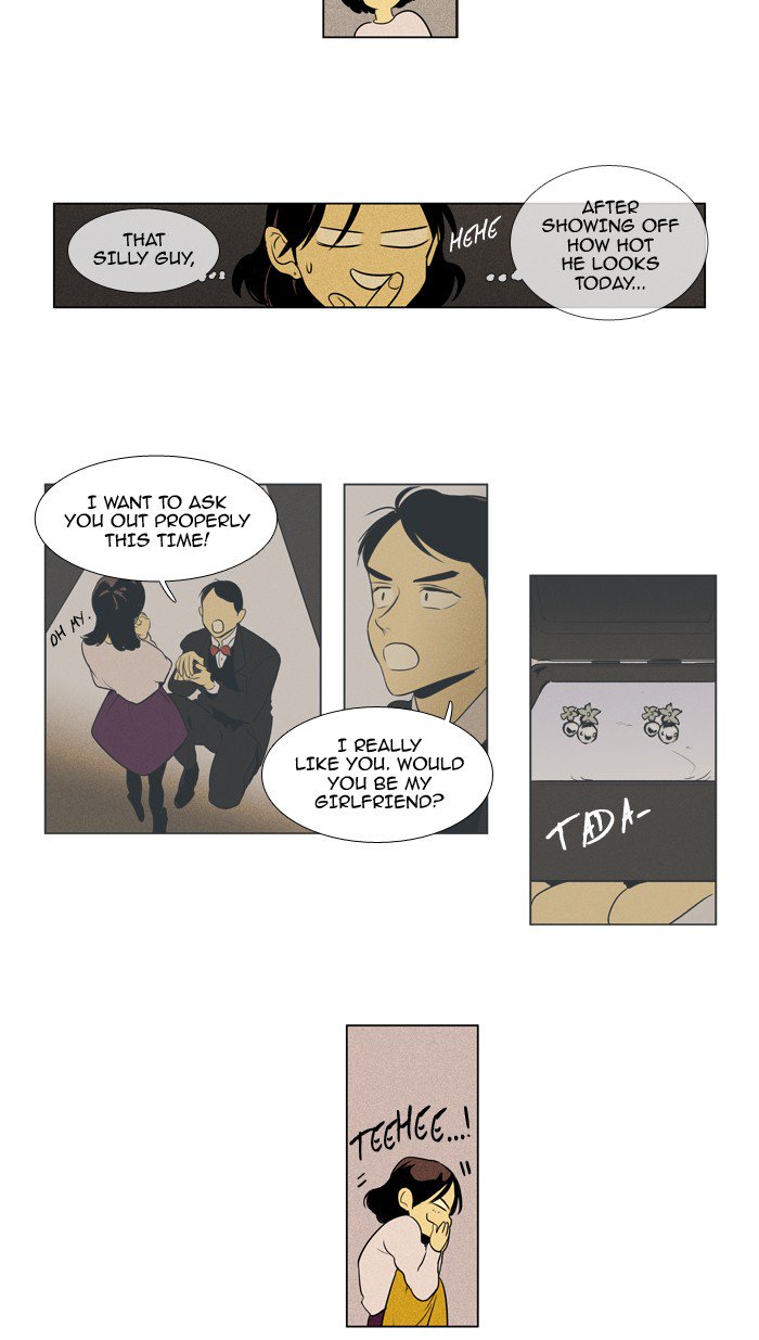 Cheese In The Trap 228 36