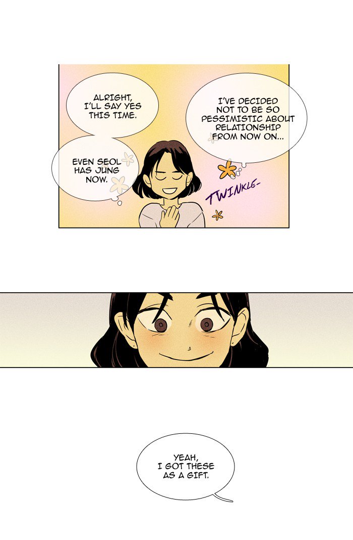 Cheese In The Trap 228 37