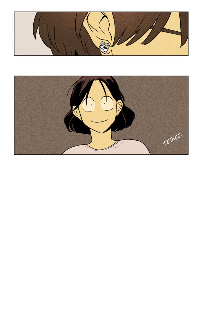 Cheese In The Trap 228 39