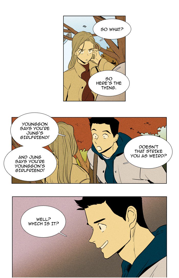 Cheese In The Trap 228 4