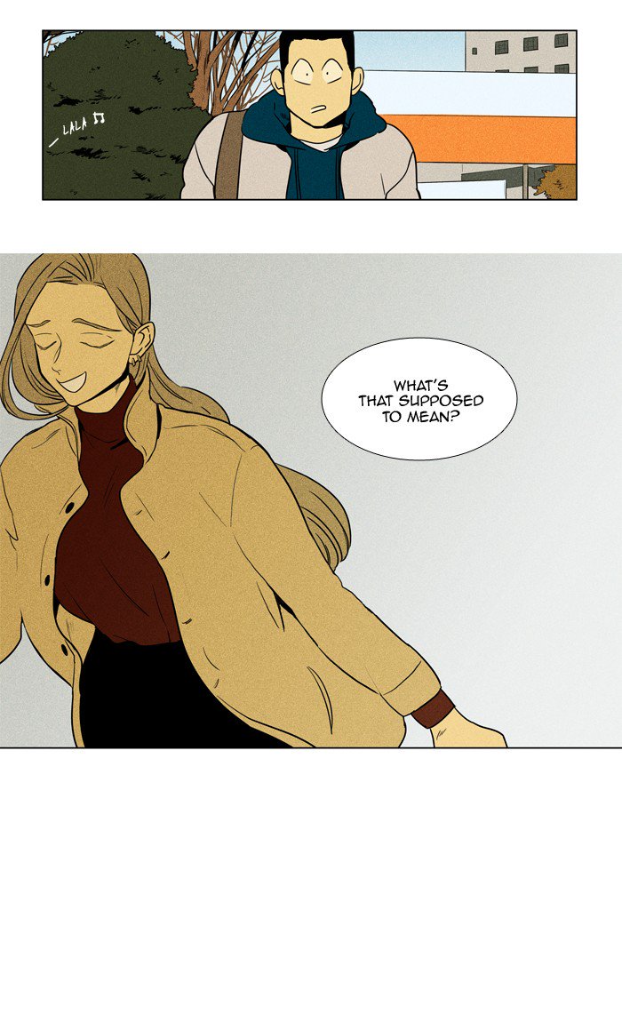 Cheese In The Trap 228 6