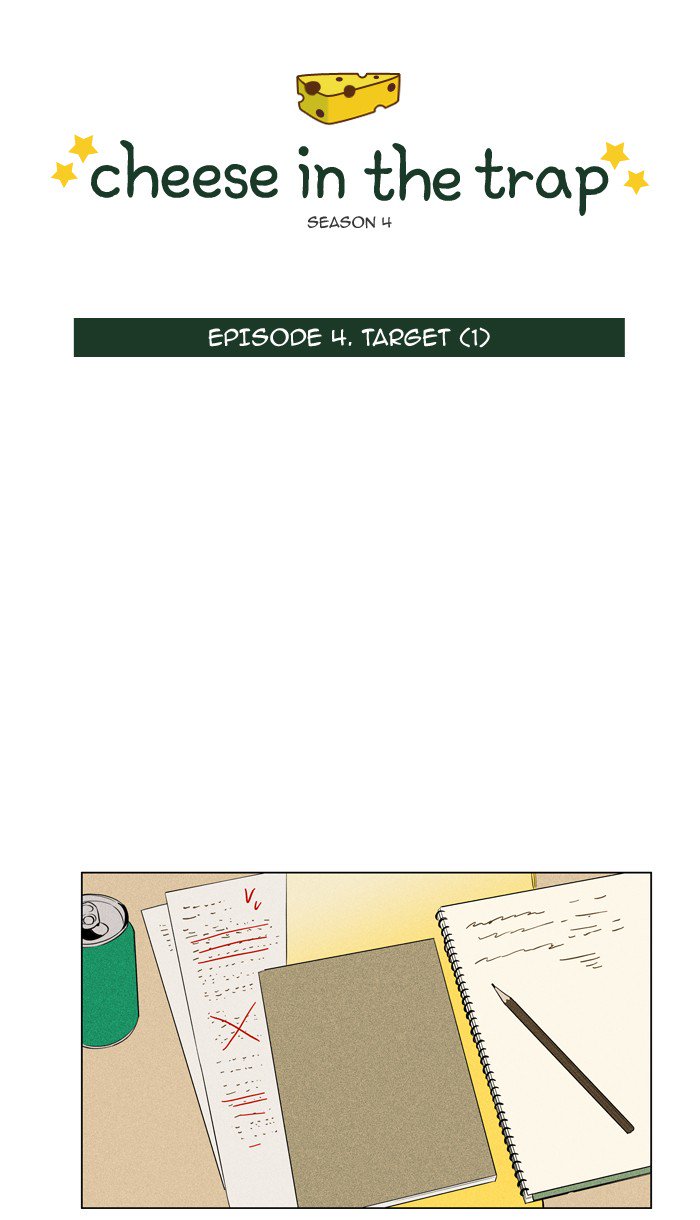 Cheese In The Trap 228 7