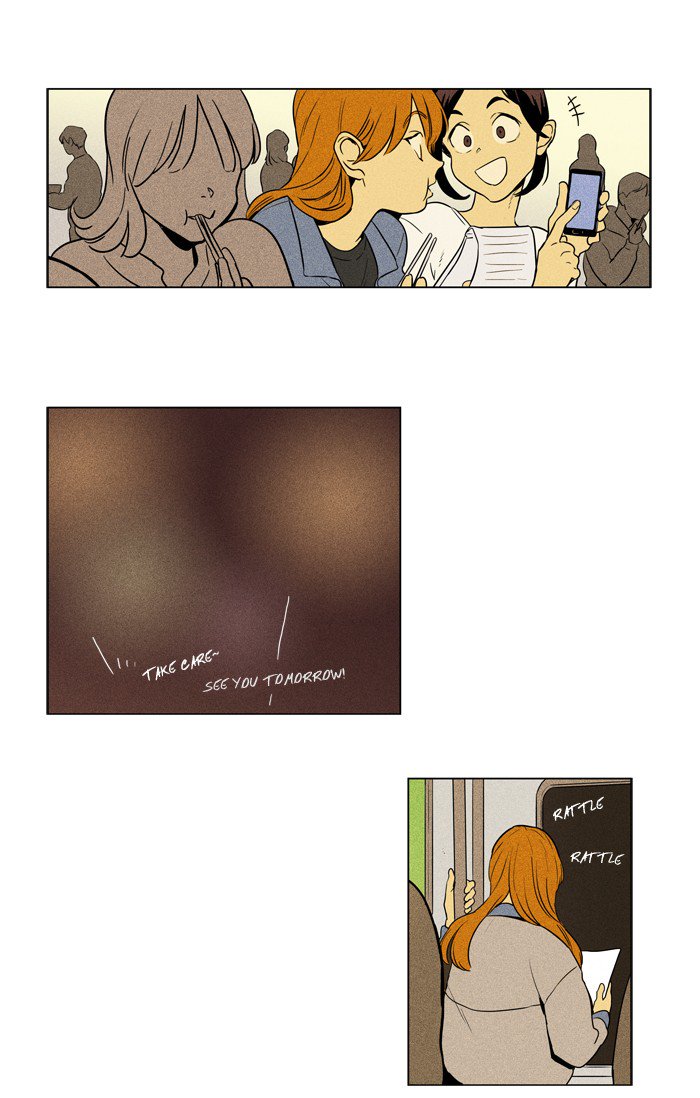 Cheese In The Trap 228 9