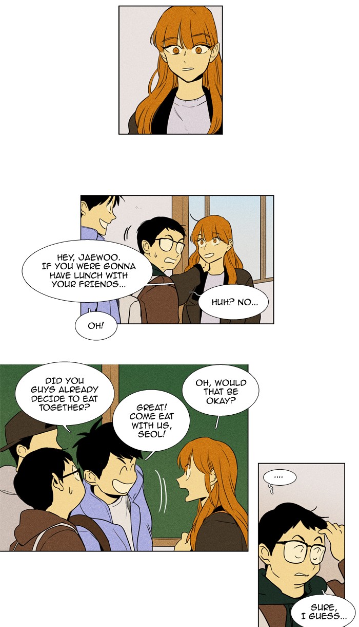 Cheese In The Trap 229 11