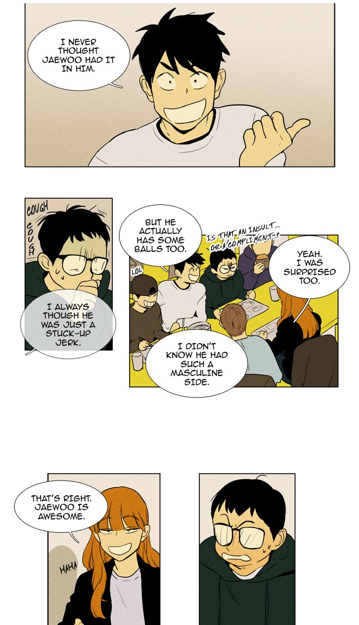 Cheese In The Trap 229 13