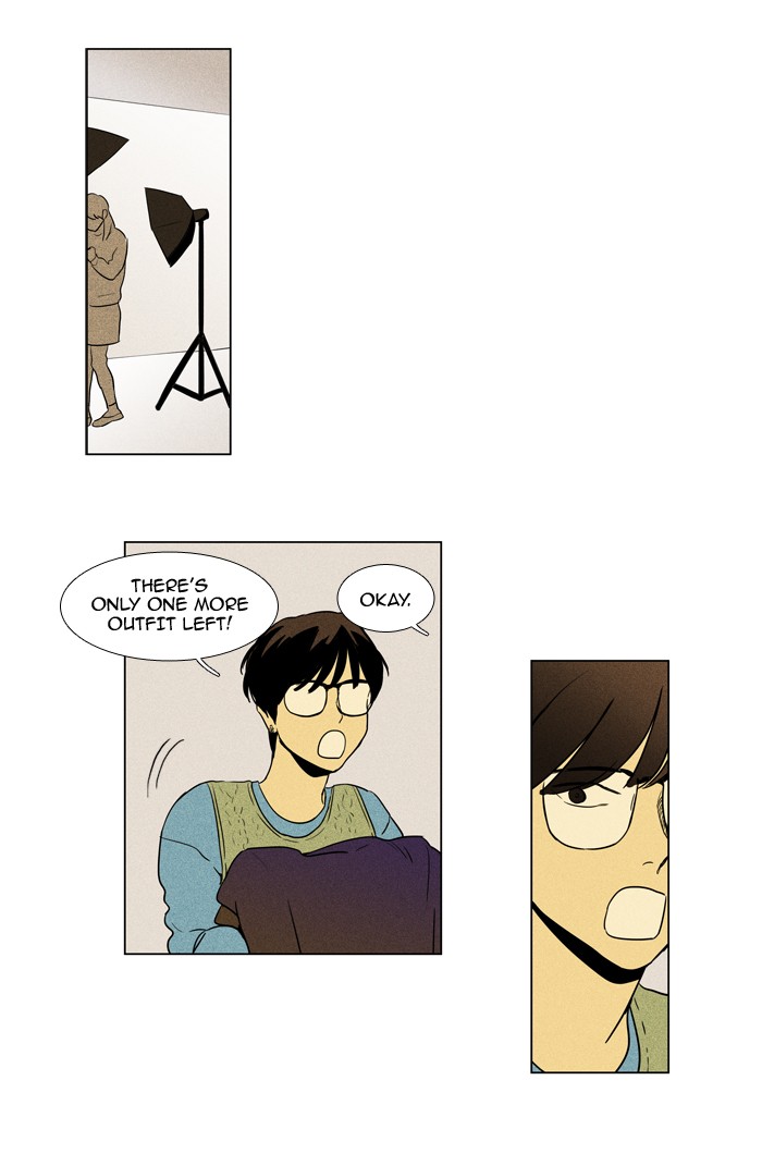 Cheese In The Trap 229 19