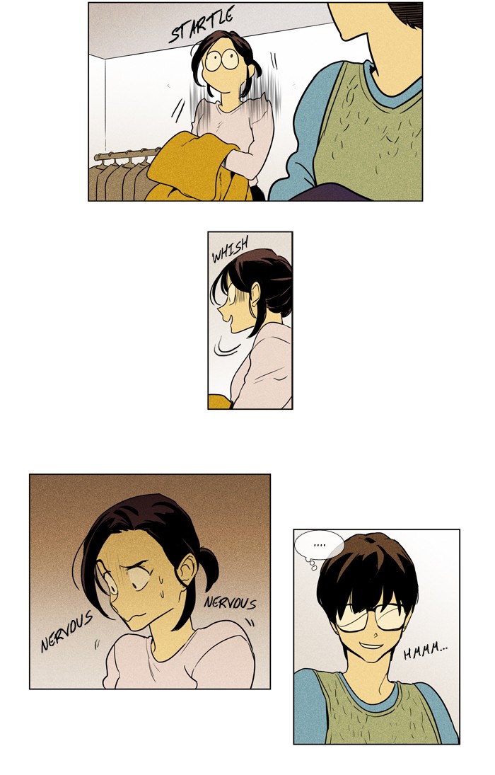 Cheese In The Trap 229 20