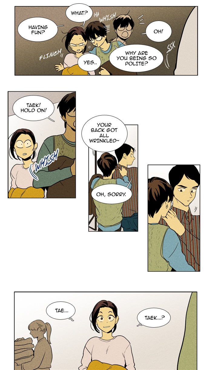 Cheese In The Trap 229 21