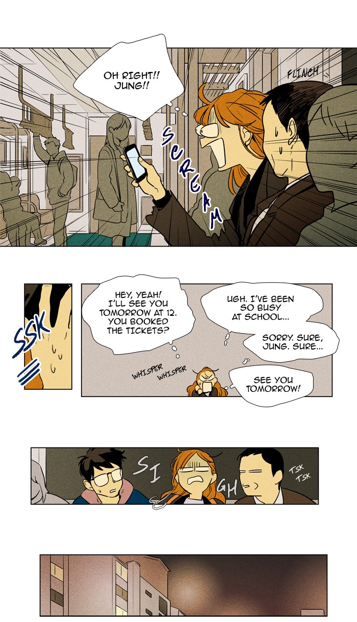 Cheese In The Trap 229 25