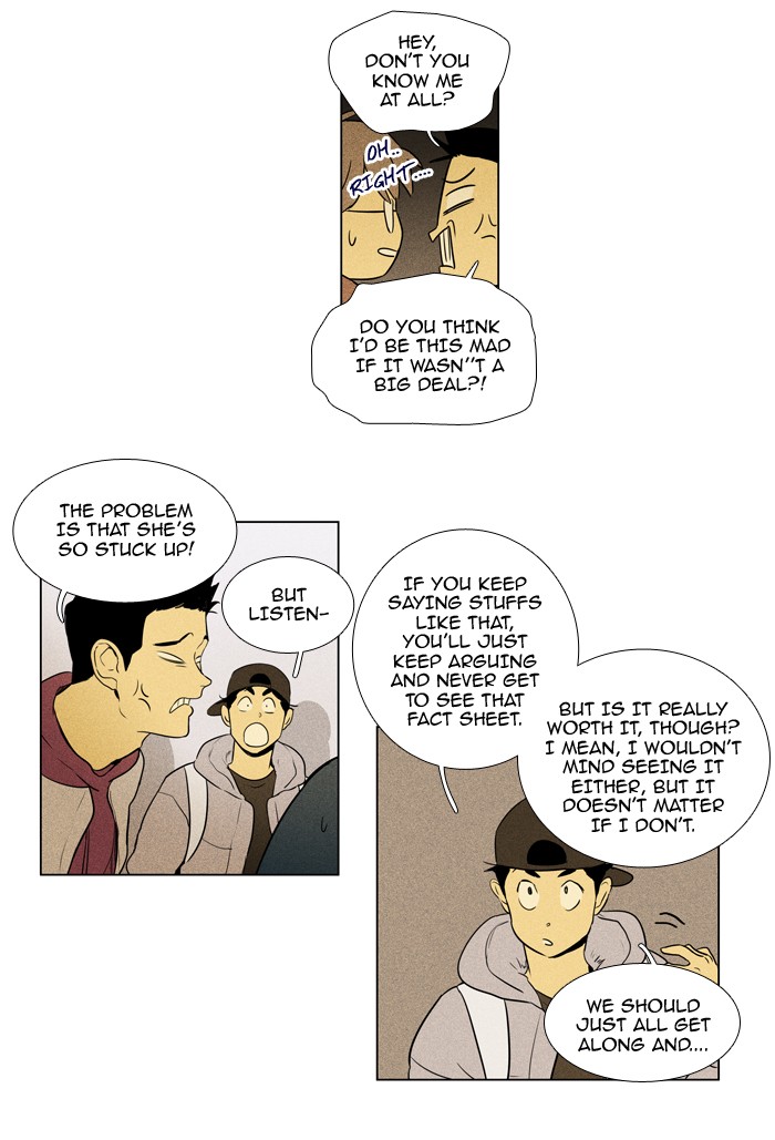 Cheese In The Trap 229 3