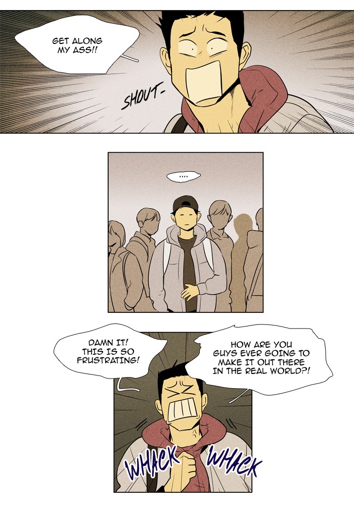 Cheese In The Trap 229 4