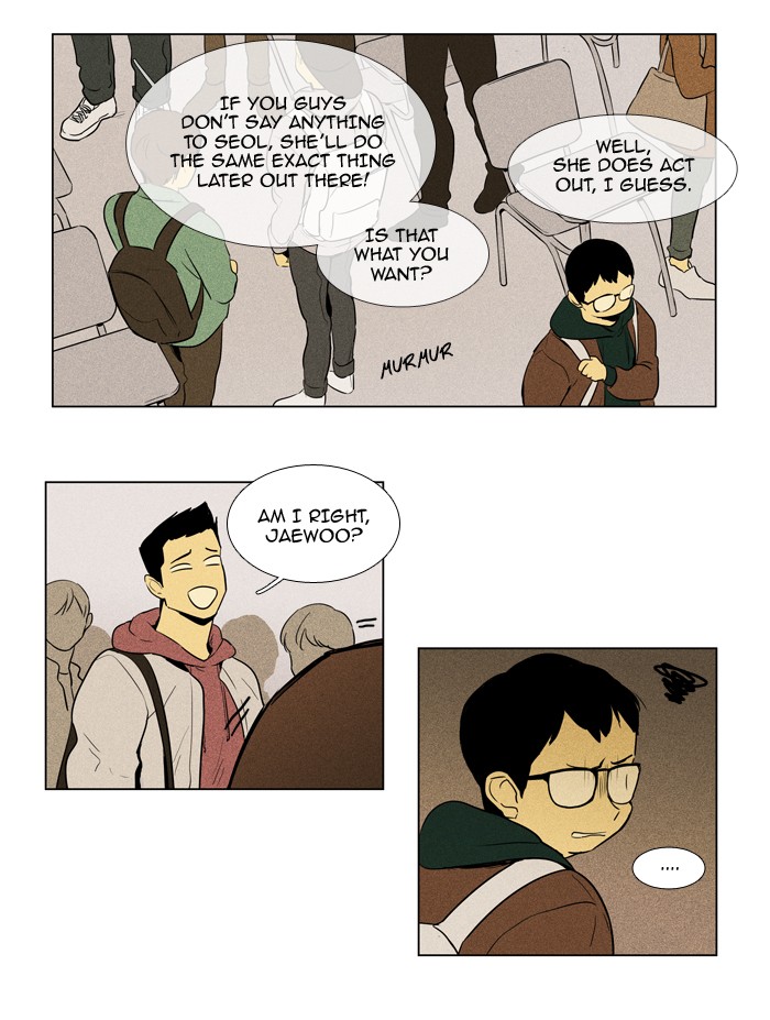 Cheese In The Trap 229 5