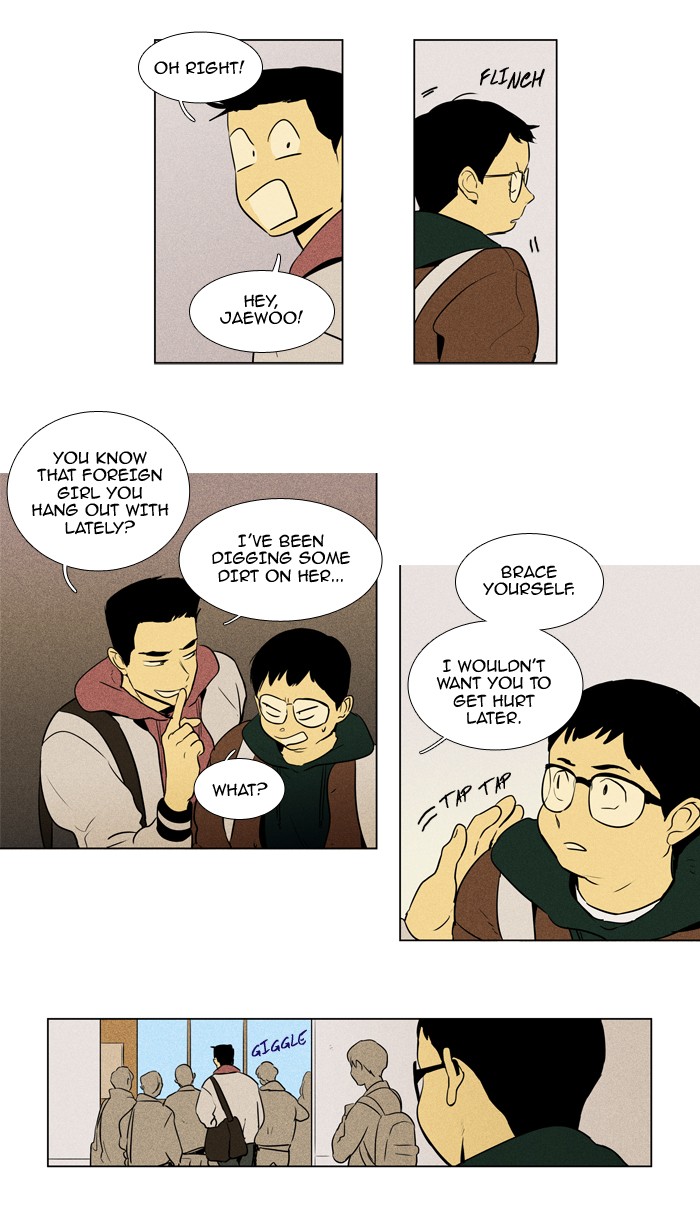 Cheese In The Trap 229 8