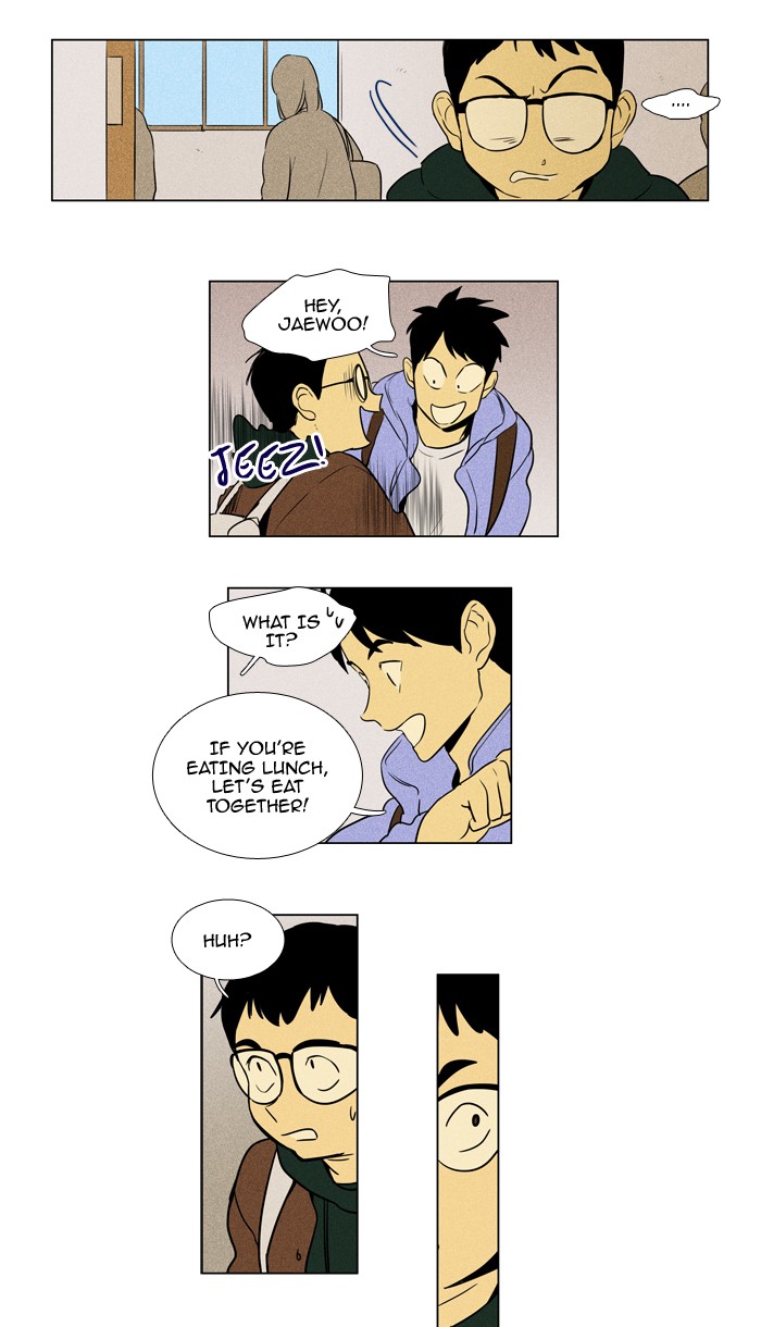 Cheese In The Trap 229 9