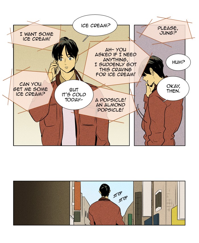 Cheese In The Trap 230 26