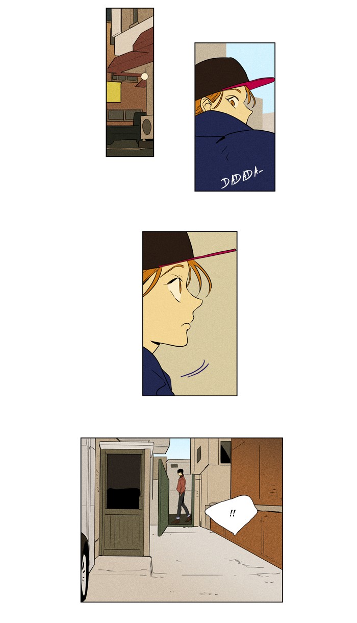 Cheese In The Trap 230 34