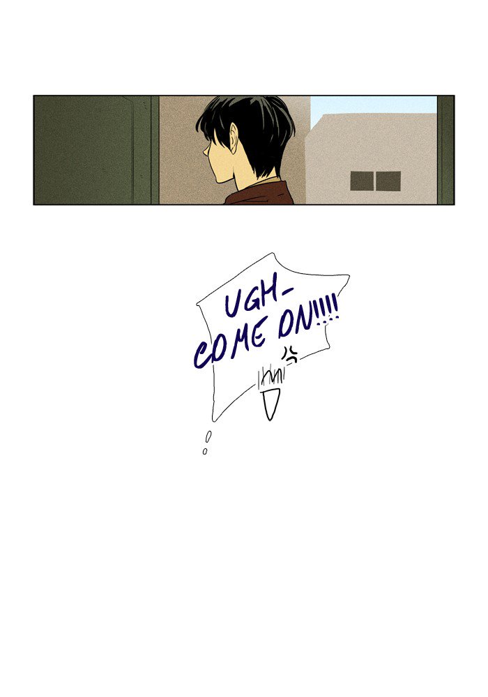Cheese In The Trap 231 1