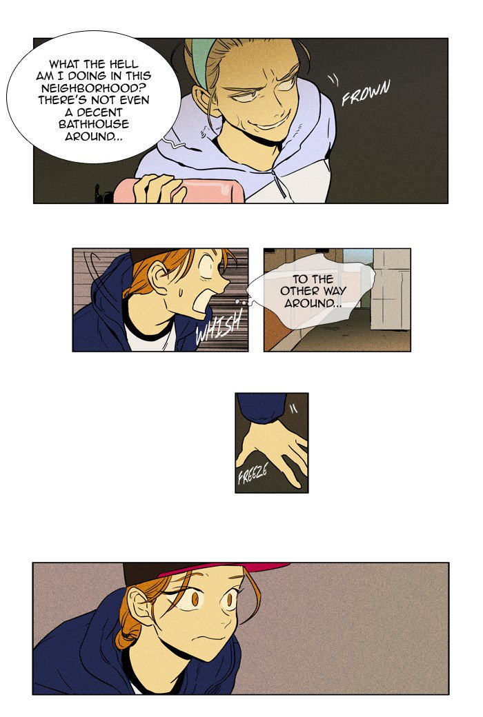 Cheese In The Trap 231 10