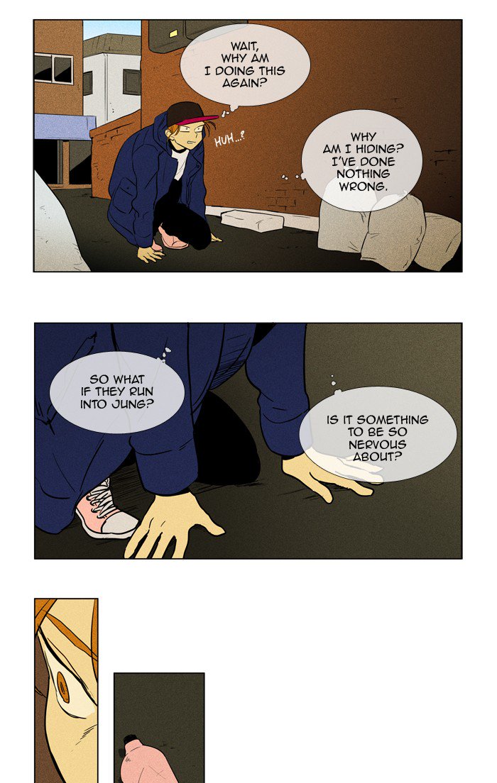Cheese In The Trap 231 11
