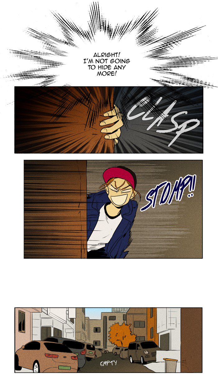 Cheese In The Trap 231 13