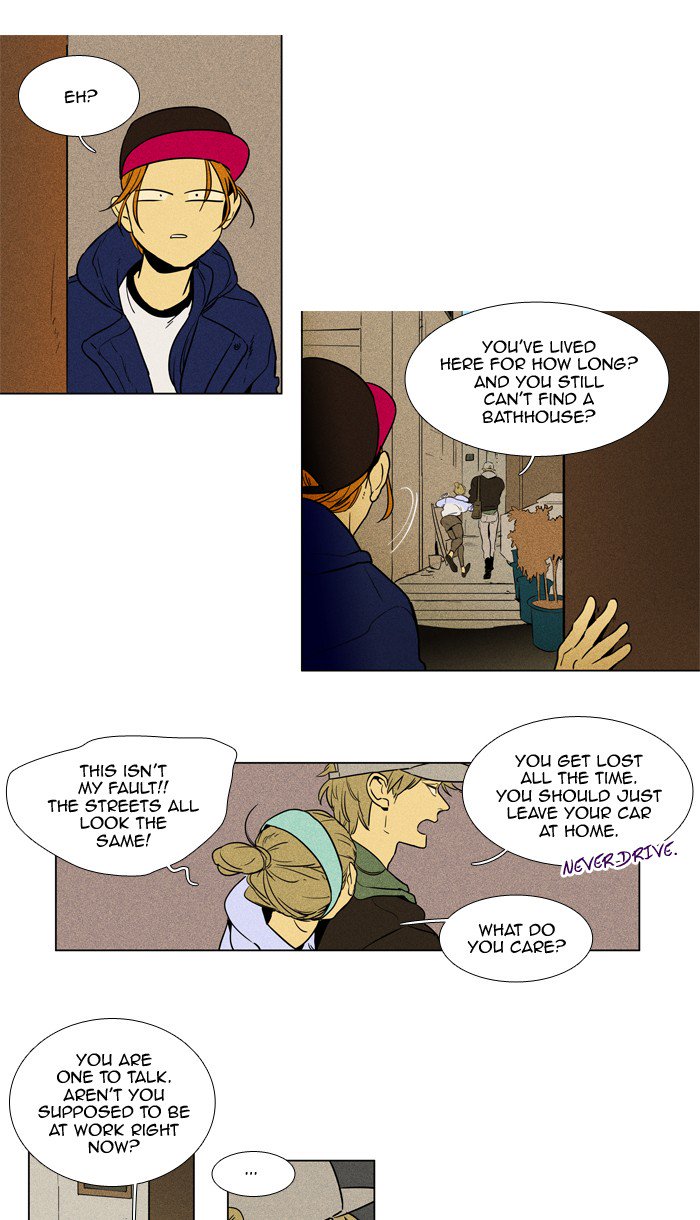 Cheese In The Trap 231 14