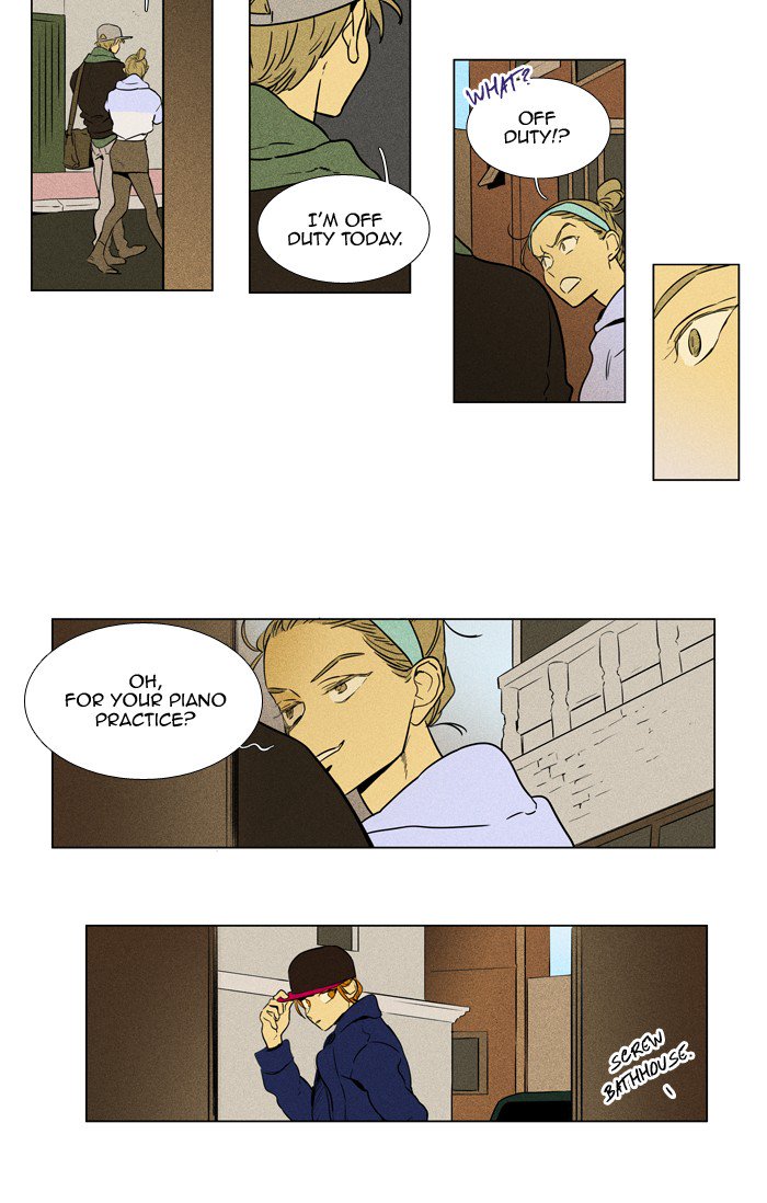 Cheese In The Trap 231 15