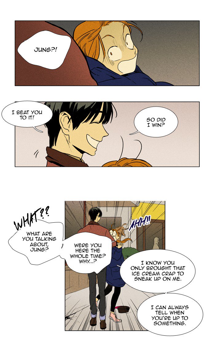Cheese In The Trap 231 19