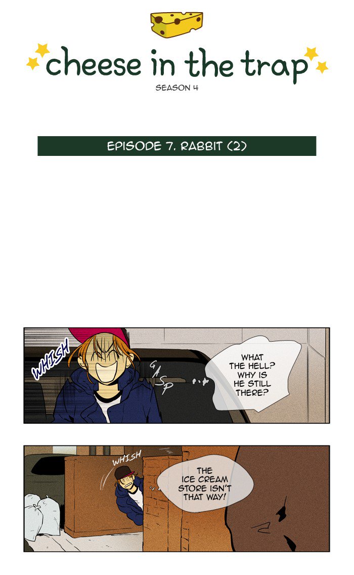 Cheese In The Trap 231 2
